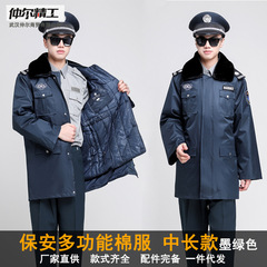 Winter security cotton coat, dark green duty coat overalls, extended and thickened multi-functional security cotton coat, cold-proof clothing