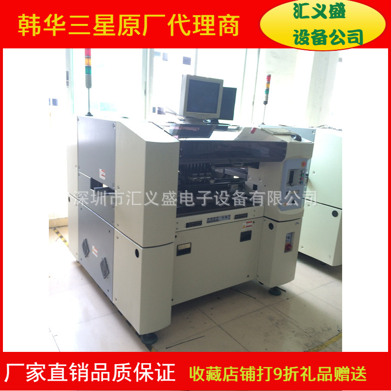 工厂转让 三星CP45贴片机 二手贴片机 三星CP45 回收贴片机