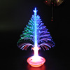 Colorful color change fiber Christmas tree LED night light fiber lamp Yiwu small commodity land stall supply source manufacturer wholesale