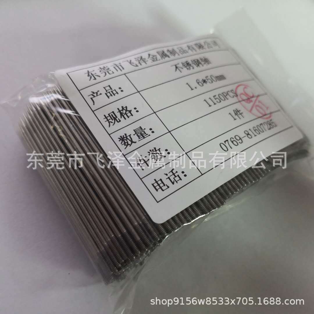 电机轴加工、不锈钢304钢轴、微型轴、钢轴、六角轴、转轴