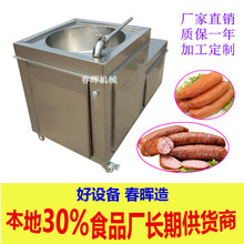 不銹鋼大型灌腸機卧式 商用全自動小型熱狗腸灌腸機 液壓香腸機