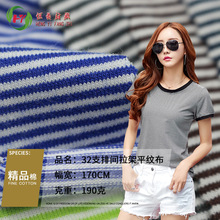 �ֻ���Ӧ32֧�ż�����ƽ�Ʋ� ɫ֯���� �������� ��������֯����