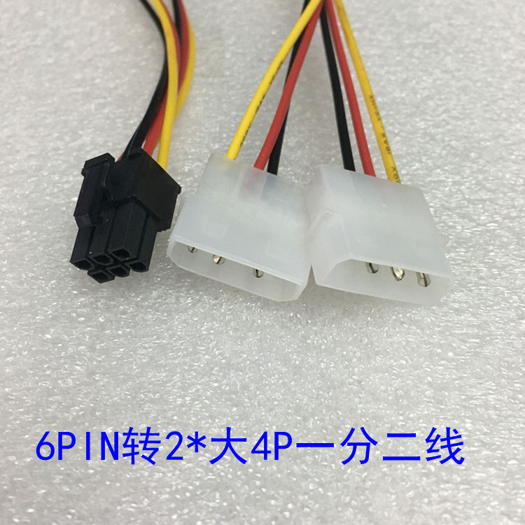 8pin接口示意图-千图网