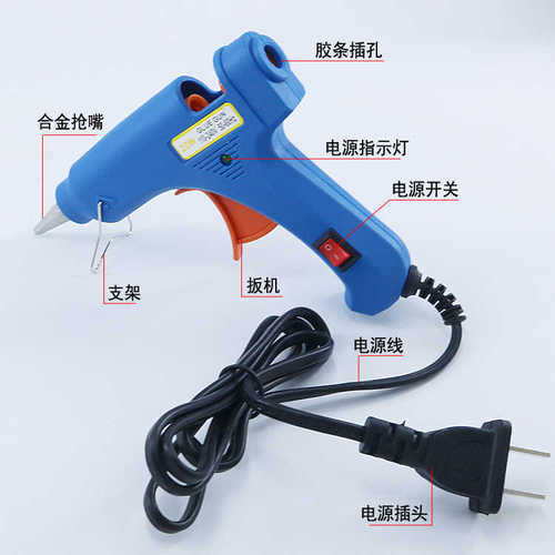 Hot melt glue gun 20W wholesale with switch 20W 60W glue gun hot melt glue gun 7 11mm diameter glue gun machine