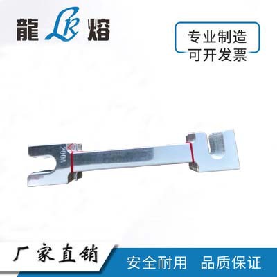 低压熔断片 低压保险片 电工用保险片 羊角保险片