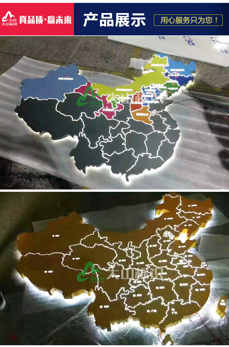 背景墙发光中国地图不锈钢发光地图形象墙世界地图发光字厂家制作-阿里巴巴