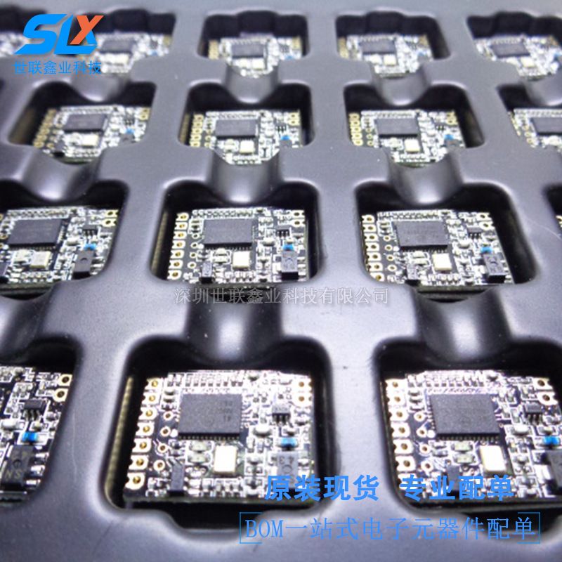 3DR 500MW 433HMZ 3DR-500MW 3DR数传模块芯片 深圳原装现货 原装