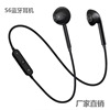 Headphones, mobile phone, S6, bluetooth, wholesale