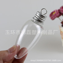 厂家供应PET35ML尖嘴小灯泡瓶彩沙瓶色糖果瓶透明塑料瓶