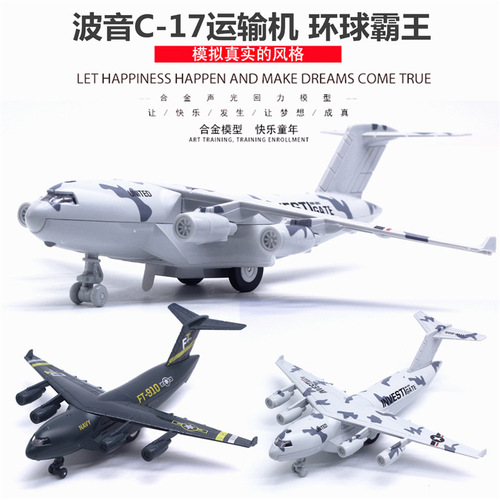 22cm alloy aircraft model Boeing C-17 transport aircraft with display stand Airbus car model with light and music