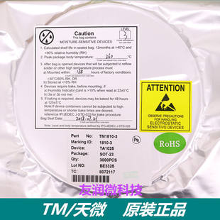 TM1810-3, SOT23, TM/Tianwei first-level agent, original and authentic, LED driver IC