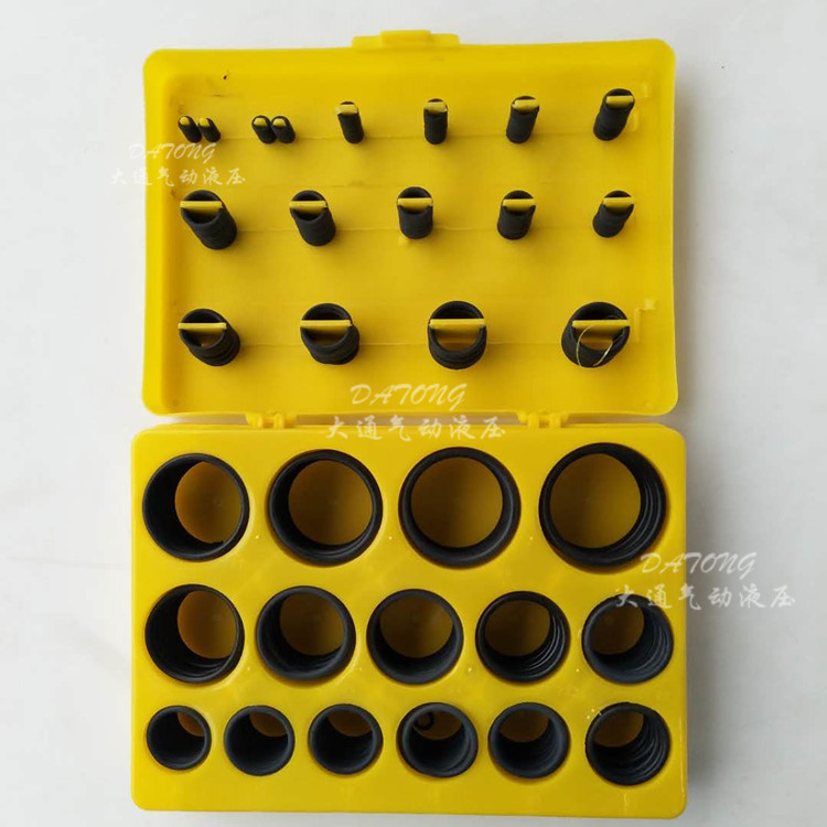 O型丁青橡胶 密封圈 多种规格密封件 盒子 套装