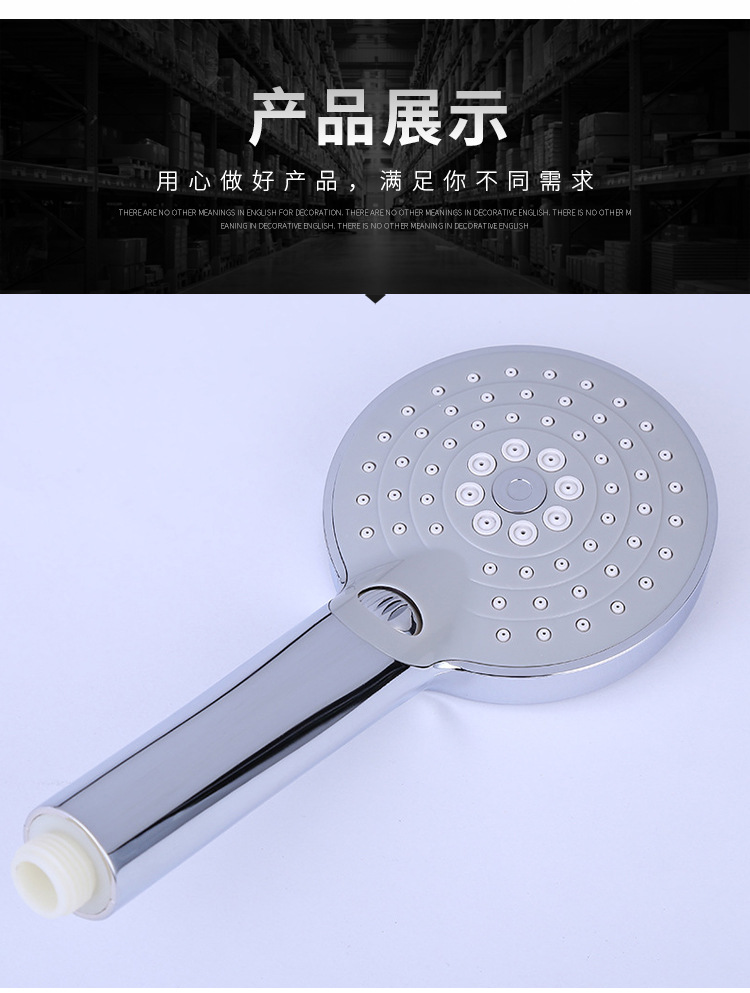Factory wholesale shower head sets, electroplated shower heads, vacuum-formed three-piece sets, ABS multi-functional shower head heads undefined