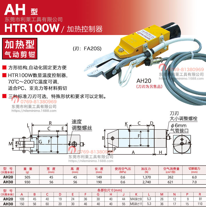 QQ圖片20190712140208