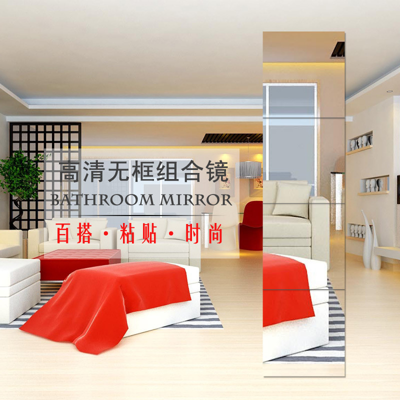 Full-length mirror 40*40 Mosaic combination Free punch Stick factory wholesale