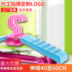 Internet-famous retractable clothes hanger, plastic multi-functional wet and dry dual-use drying rack, suit and pants storage clothes stand.