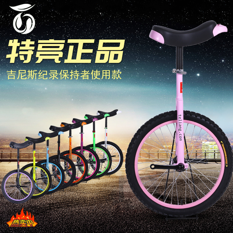adult Acrobatics Unicycle children adult Bicycle Balance car Unicycle Mobility Highway Competitive car