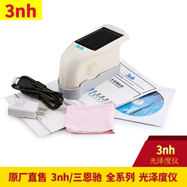 色差计;光学检测仪;其他光学仪器