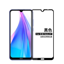 ںRedmi Note8T ProȫֻĤȫ˿ӡĤ