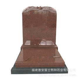 贵州铜仁地石材墓碑 一平方多艺术碑 标准父母合葬墓碑图片