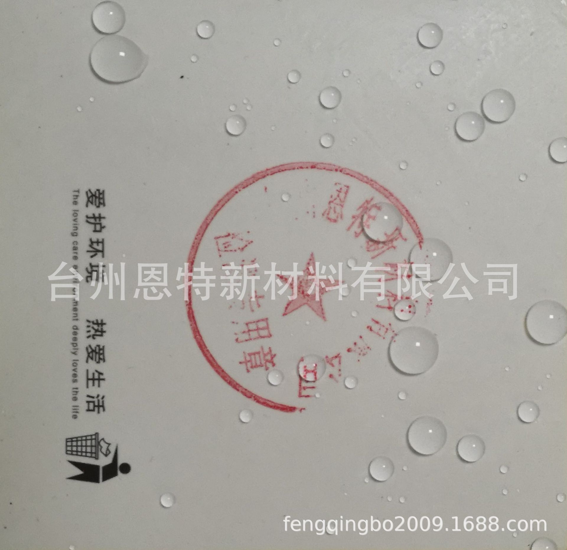 水性蜡 防潮液 防潮剂新出产品  适合冷库冷藏纸箱 纸袋