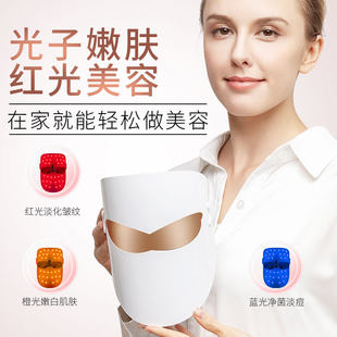 (Cross-border trading), cosmetic face mask for face, skin rejuvenation, for beauty salons