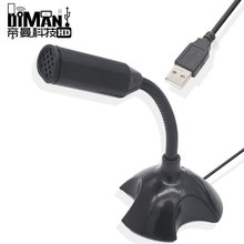 DM-HD27 USB�����L �Pӛ����X�W�jQQ�Z��YY�����������ԒͲMIC
