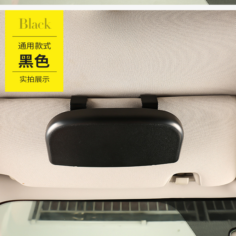 Accesorios para automóviles Clip claro para ojos Estuche para gafas de automóvil universal Instalación no destructiva Accesorios para automóviles Soporte para gafas de sol de almacenamiento