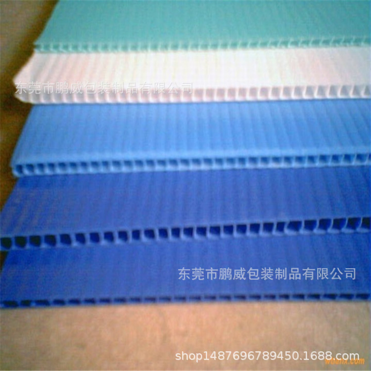 供应pp塑料中空板 加硬蜂巢板箱包忖板 保定塑胶瓦楞板空心格子板