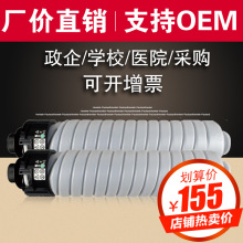 ��̩MP3554��̼���m������MP2554SPī��MP3054�ۺ�3554SPī�ۺ�