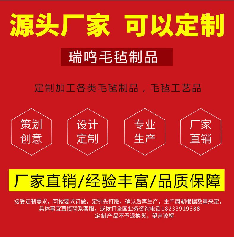 10483547529_264048492