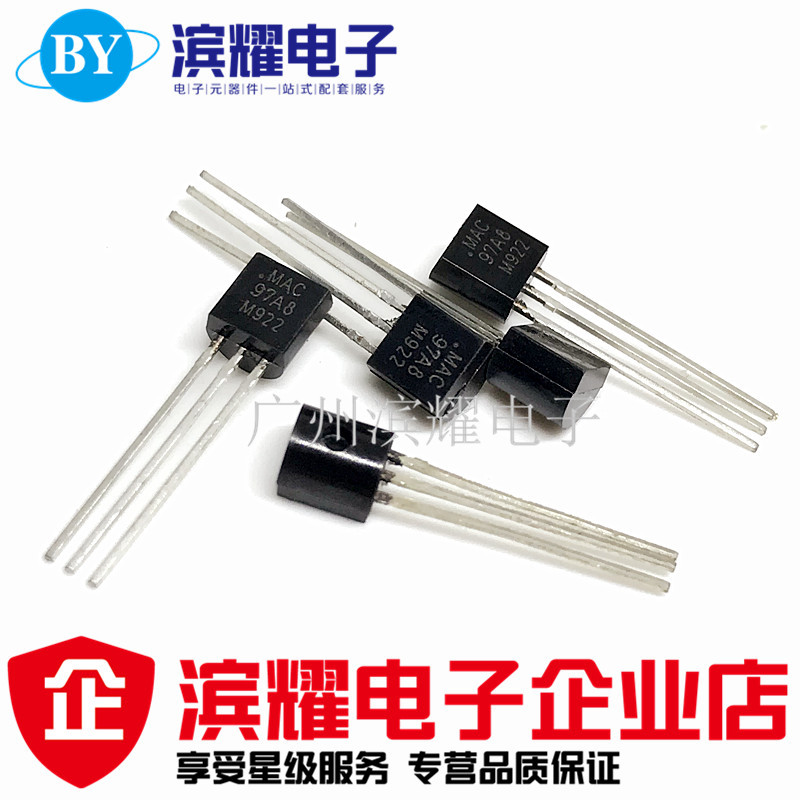 直插三极管 MAC97A8 97A8 TO-92 双向可控硅 闸流晶体管 铜脚