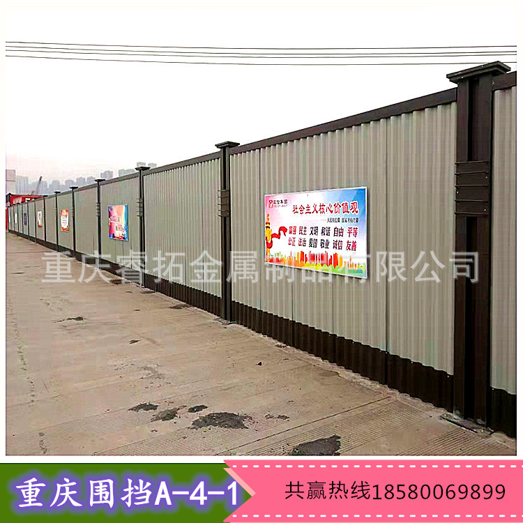 地铁围挡声屏围挡 市政围挡 C围挡 道路围挡新型围挡中铁专用围挡