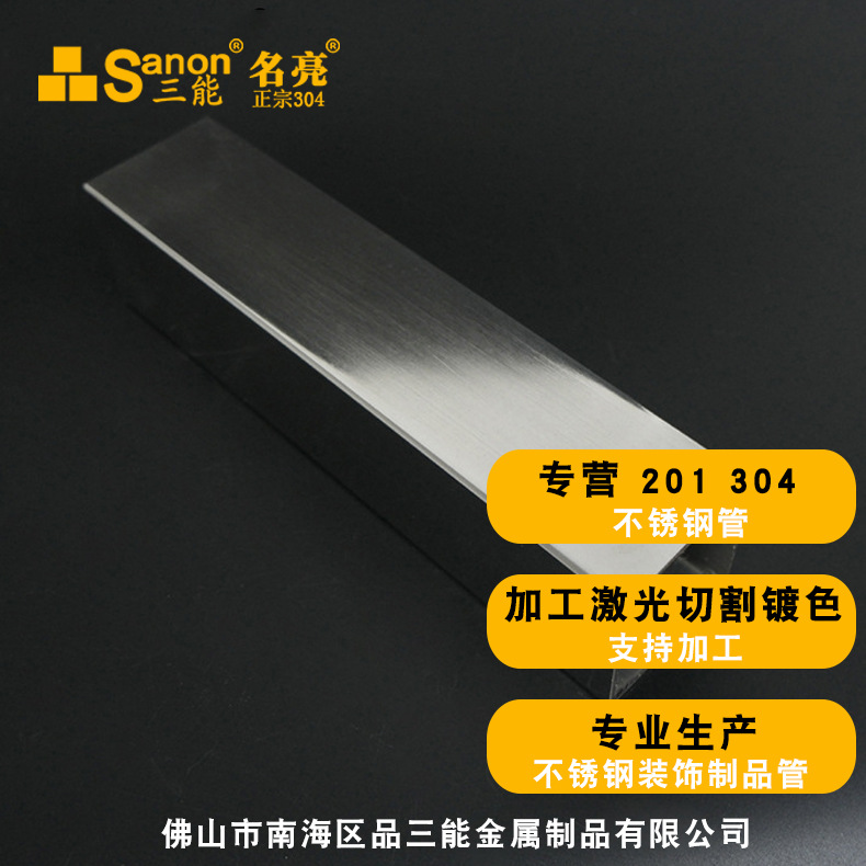 广东sus304不锈钢厨房置物架管 晾衣架 201 晒衣架不锈钢管 切割|ms