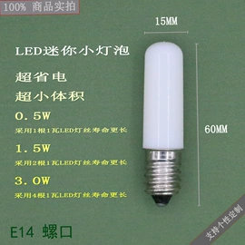 LED球泡灯;LED蜡烛灯;其他LED光源