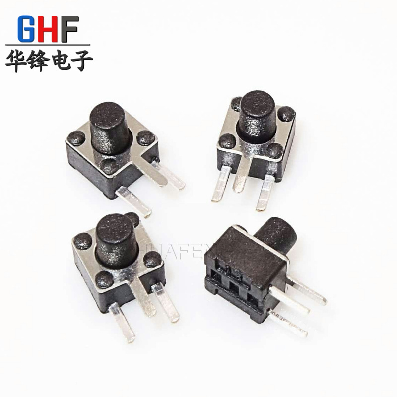 直销轻触开关4.5*4.5*4.3 5 5.5 6 7 8 9 边三脚 侧插 侧按键开关