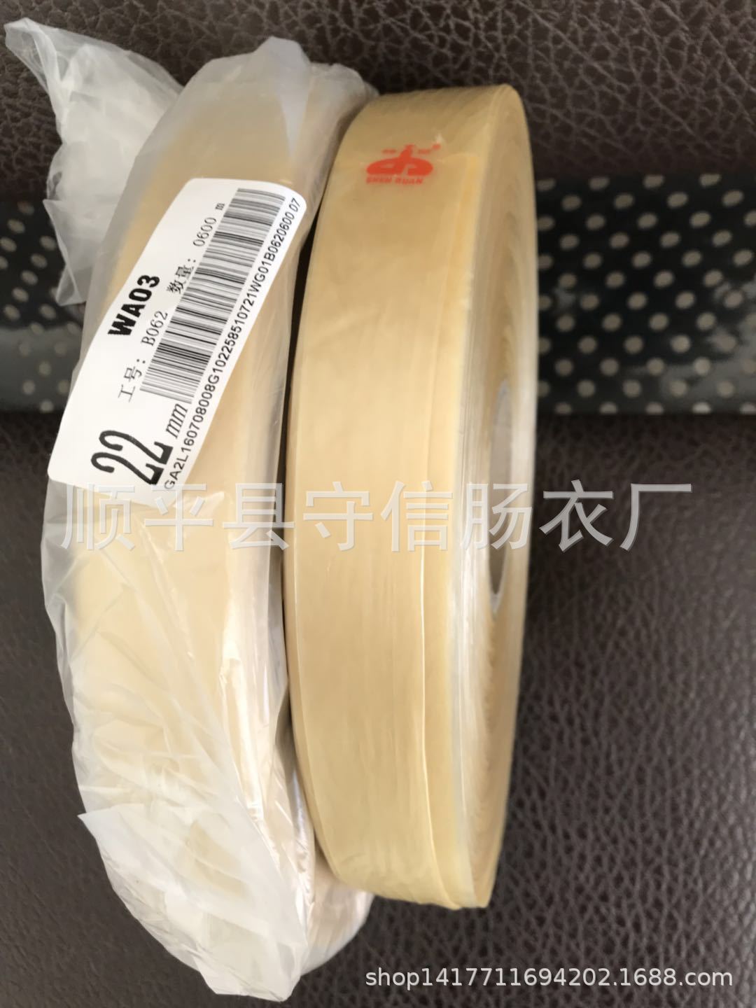 本厂常年供应【直径22】神冠牌胶原蛋白。