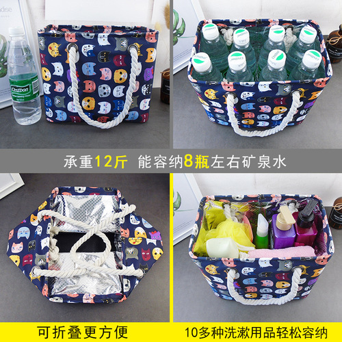 Women's Portable Large Capacity Shower Bag with Cute Design, Suitable for Men's Business Trips and Travel, Bath Storage Bag