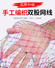 Small-Eyed Colorful Ball Racket Cord, Folding Copy Net Head, Powerful Multi-Color Mesh Bag, Fishing Net Fishing Gear Copy Net Wholesale