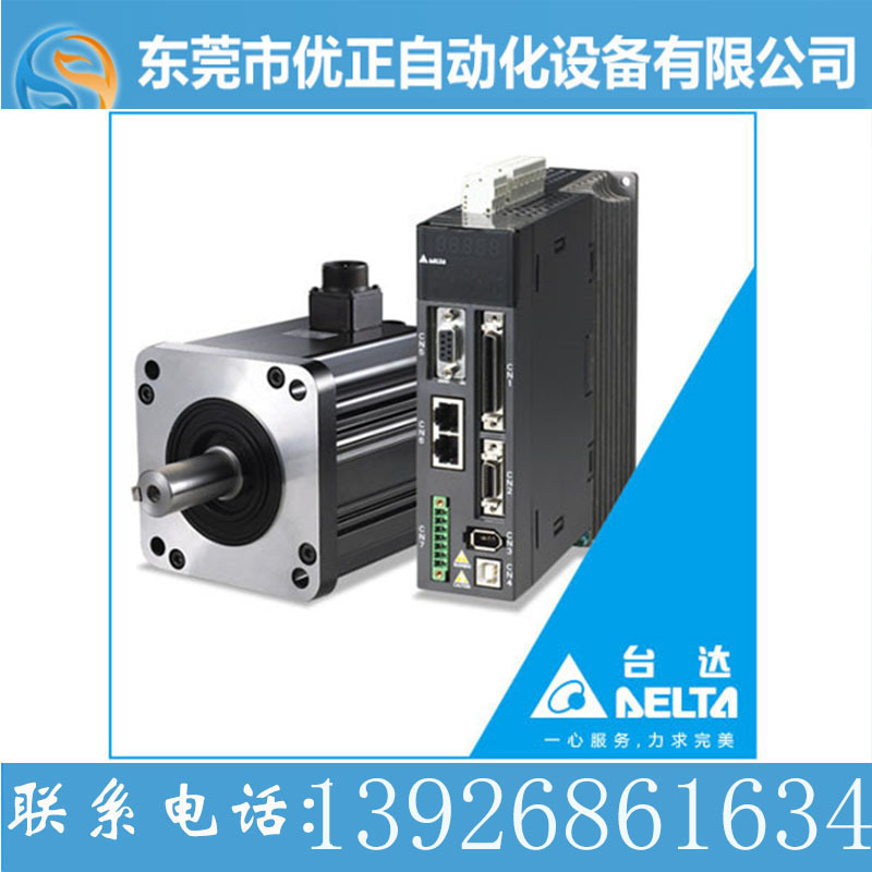 DELTA台达伺服电机\马达200W：ECMC-CW0602SS原装正品
