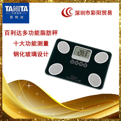 Tanita Japan BC-731 Body Ingredient Analyzer Fat analyzer Fat Scale Electronic scale