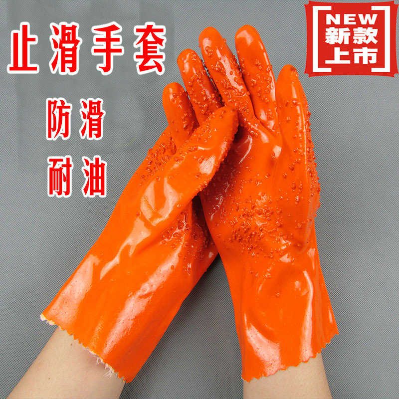 止滑手套颗粒浸塑防滑止滑手套工业渔业防油防水PVC耐酸碱手套