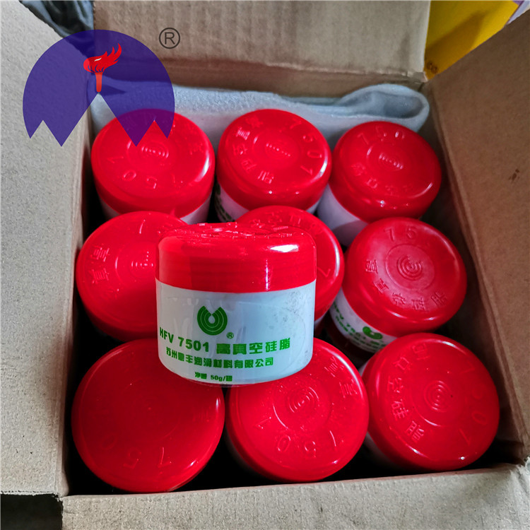 真空脂，50克真空硅脂，正品惠丰牌，正品供货