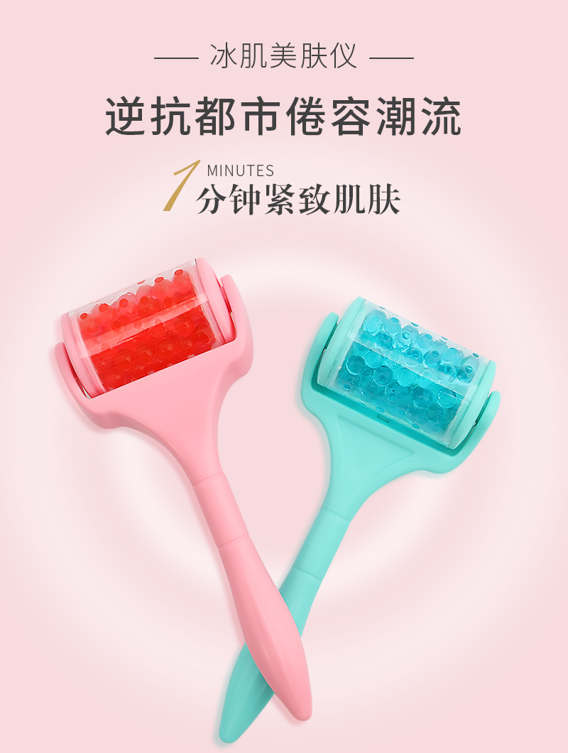 透明冰滚轮详情_01