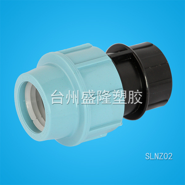 PP快速接水龙头封水马鞍双尤令