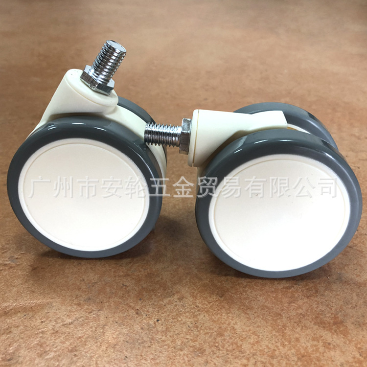 2.5寸万向滑轮 白色TPU静音65mm医疗脚轮 医用设备配件 M10丝杆
