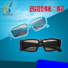 �F؛���l���N��ʽ���Wʽ3D�ҕ���R�ӰԺ���ÈAƫ��LOGO�ɶ���