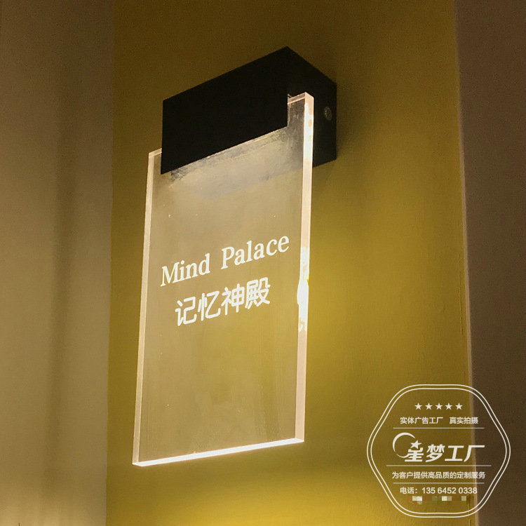 供应不锈钢导示牌 发光哑克力指示牌 科室牌不锈钢导示标识牌工厂