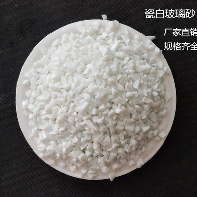 Manufactor water supply Millstone aggregate Man-made Stone countertop White porcelain Ivory Glass sand Large concessions