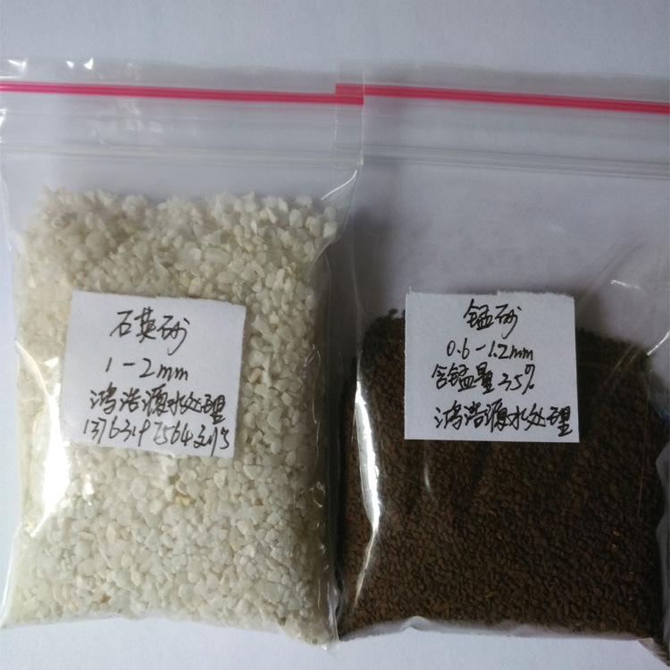 水处理专用石英砂滤料 精制天然纯白石英砂 高档石英砂滤料
